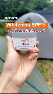 รีเบิร์ท ครีมไวท์เทนนิ่ง REBIRTH PLACENTA WHITENING 100 ml !แถม! Carmex ลิปบาล์ม กลิ่นแตงโม