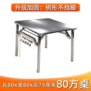 Extra Thick Stainless Steel Rectangular Folding Table for Outdoor Barbecue Night Market Stand Learning Long Table