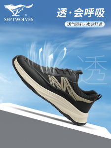 Septwolves Mens Casual Sports Shoes Breathable Fly Knit Walking Shoes Lightweight Comfortable Mesh Upper for Travel And Leisure