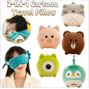 2-IN-1 Travel Pillow Back Cushion Eye Mask Portable Multifunctional Cartoon Lunch Rest Pillow
