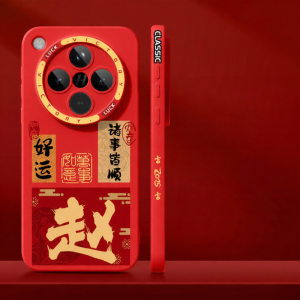 Red Liquid Silicone Phone Case for Oppo Find X8 Pro Full Protection Creative Mosaic Design Personalized Surname Heat Dissipation