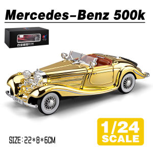 LEO 1:24 Mercedes-Benz 500K Electroplated Edition Diecast Model Car Alloy Cars Toys Collection Gift For Kids Boy Girl
