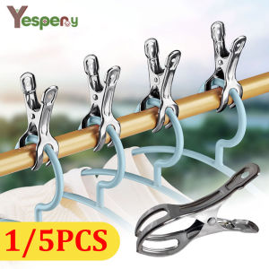 YESPERY 1/5PCS Stainless Steel Clothes Pegs Dry Quilt Single Clothespins Household Cotton Quilt Hanger Fixed Large Windproof Clip Clothes Quilt Organizer