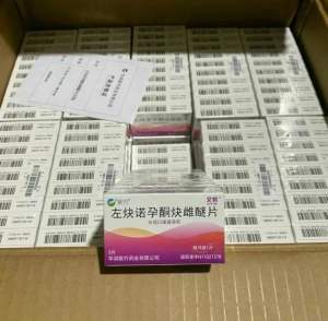 Thực phẩm hỗ trợ bổ sung vi chất tốt cho sức khỏe dành cho chị em phụ nữ women