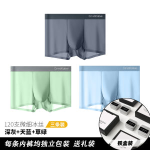 Quần Lót Nam Modal Ice Silk Thoáng Khí Kháng Khuẩn Không Đường May Cỡ Lớn Hộp Quà Tặng CK Pdtmqz Quần Lót Nam Mùa Hè