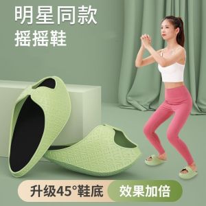 Giày Thể Thao Nữ Đế Dày Tập Yoga Tập Luyện Cân Bằng Kéo Giãn Cơ Thể Dục Thể Thao Trong Nhà Giày Thể Thao Đa Năng