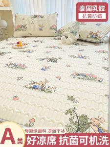 Class a Ice Silk Latex Matress Summer Washable Student Dormitory Single Person Cool Matress Bed Soft Matress Cover Cartoon
