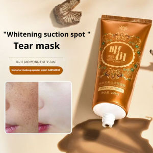 Peel Off Brightening Mask blackhead removal Facial Mask Moisturizing Nourishing Whitening Tearing Mask Remove Dark Spots masker muka 100ml 美白淡斑面膜