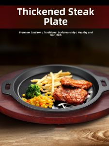 Commercial Grade Thickened Iron Pan Steak Fry Pan Non-Stick Grill Dish Double Earled Stove Top Compatible round Kitchenware