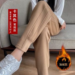 Fall and Winter Fleece-Lined Pants Womens Winter Wear Casual Harem Pants Loose Tappered Sports Pants Female Slimming Thickened Sweatpants
