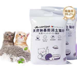 Uomipet Bentonite Cat Litter Odor Eliminator Dust Free 20kg Special for Kittens Cat Sand Clay Bentonite Non-Dust Odor Eliminator