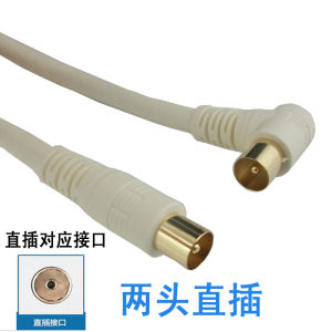 Cáp TV Đông Phương Cáp Truyền Hình Dây Kết Nối Hộp Điều Khiển Cáp TV Truyền Hình Kỹ Thuật Số Dây Cáp Đồng Vàng
