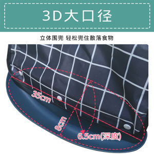 Adult Special Bib for Eating Bib Handy Gadget Adult Pinny Elderly Pockets Elderly Waterproof Bib