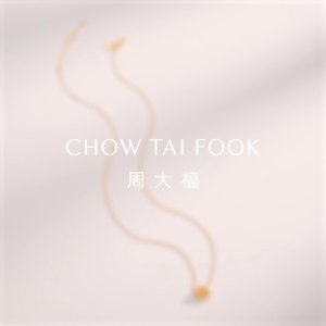 CHOW TAI FOOK 999 Pure Gold Heart Interlocking Ring Necklace - EOF1836