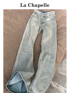 La Chapelle High Waist Loose Fit Straight Leg Jeans Womens Light Blue Wide Leg Denim Pants Autumn New Style Casual Style