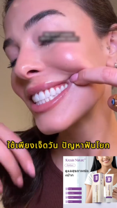 Kreain Nature ยาสีฟันสมุนไพรฟลูออไรด์ ฟอกฟันขาวเร่งด่วน แก้ฟันเหลือง ลดเหงือกอักเสบ