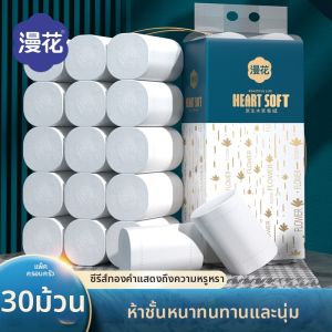 Manhua | Home Bathroom Toilet Paper Roll