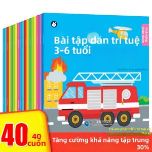 XIAOSHUGUOGUO | Focus Improvement Stickers Book for 3-6 Years Old