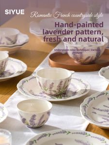 SIYUE | Luxurious Home Underglaze Colored French Style Small Bowls