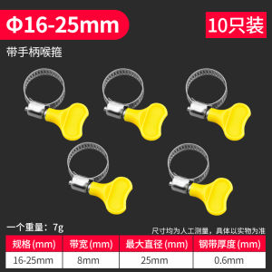 Stainless Steel Hose Clamp Pipe Fitting Fixation Tool Water Supply Gas Pipe Clamp round Shape Polished Surface for Plumbing