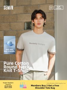 Semir | Áo Thun Tay Ngắn Cotton cho Nam