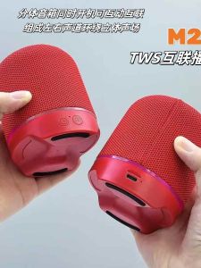 2005 New 2-in-1 Magnetic Absorption Wireless Bluetooth Speaker Mini Soundbox Subwoofer Compact Portable Audio Device