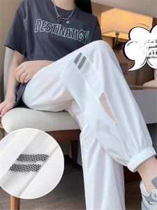 High Waist Ankle-Length Casual Sports Pants for Women Quick Dry Mesh Lining Anti-Mosquito Ice Silk Leggings