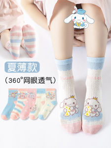 Pure Cotton Mid-Calf Thin Socks for Boys And Girls Cartoon Graham Dog Design Breathable Summer Socks Baby Lace Edged