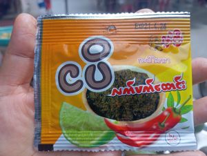 กะปิใบชาชนิดซองจิ๋ว30ซอง69.-