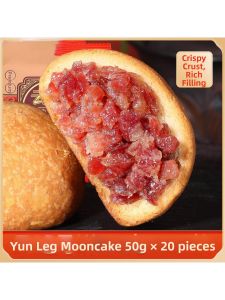 Yunnan Ham Yunnan Traditional Yunnanese Style Mooncakes Gift Packaging
