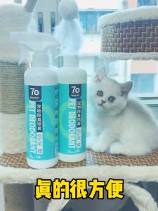 【SKIT SG】500ML Pet Deodorant Spray Eliminate Odors Spray Remover Pet Aroma Deodorizing Spray Harmless to Lick Pet Deodorant Spray Odor Remover Anti Bacteria Deodorizing Pet Anti Bacteria Odour Remover Spray