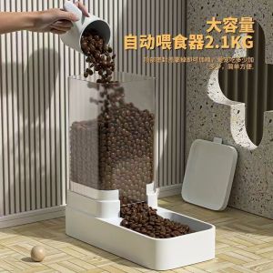 Automatic Pet Feeder Large Capacity Cat Bowl Dog Bowl Food Dispenser Water Feeder Slow Feeding Bowl Universal Pet Supplies