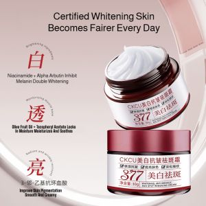 💛Niacinamide Whitening And Anti-freckle Cream Whitening And Anti-wrinkle Cream Moisturizing And Hydrating To Lighten Spots