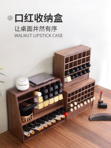 Black Walnut Lipstick Storage Box Wooden Desktop Lipstick Lip Lacquer Eye Shadow Makeup Storage Cosmetic Shelf