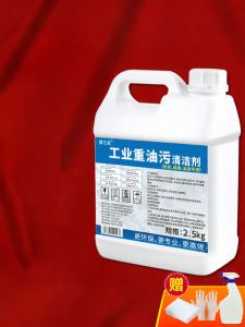 PITT ROAD | Heavy Grease Metal Degreasing Cleaner