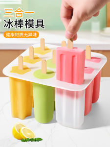 Ice-Cream Mould Edible Silicon Household Popsicle Making Ice Sucker Ice Cream Homemade Childrens Ice Cream Ice Cream Mold