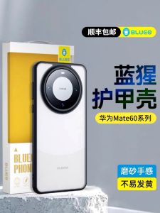 Blue Gorilla Huawei Mate80Pro Phone Case Armor Matte Finish Full Cover Anti-Fall Honor Magic7Pro Fingerprint Resistant Transparent Protective Cover