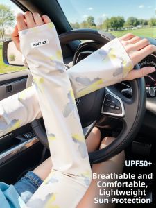 WANBAOLV | Sun Protection Sleeve Covers UV Protection Cooling Arm Sleeves
