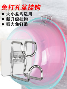 Stainless Steel Bathroom Kitchen Face Basin Hook No Drilling Needed Adhesive Storage Rack Face Wash Basin Holder Hanging Device