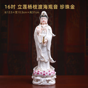 Dai Yutang Chinese Style Ceramic Buddha Figurine Ideal for Home Decor and Living Room Blessing Fujian Province Origin