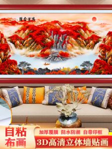 ภาพวาดตกแต่งสุดเก๋สำหรับตกแต่งห้องทำงานและห้องรับแขก ภาพวาดทิวทัศน์แบบติดผนังด้วยตัวเอง ภาพวาดที่ไม่ต้องกรอบ