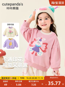 Kaka Panda Childrens round Neck Sweatshirt Autumn Spring Style Baby Clothes Boys Girls Casual Cotton Polyester Blend