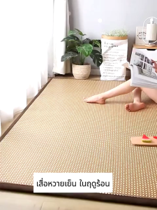 【พร้อมส่ง!】100*180*1.5CM พรมปูพื้น ไม้ไผ่ สไตล์ญี่ปุ่น เสื่อไม้ไผ่ เหมาะกับฤดูร้อน ห้องนั่งเล่น ระเบียง สไตล์ญี่ปุ่น ที่นอนทาทามิ สามารถม้วนเก็บได้ พรมไม้ไผ่