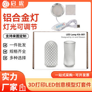 Creative Bamboo 3D Printed LED Night Light Ultra-Thin Aluminum Alloy Lamp Kit Maker Treasure House Model Components