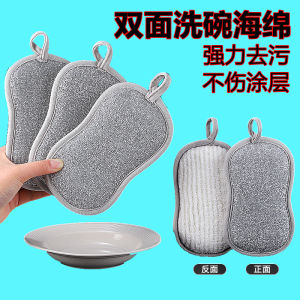 Vải Lau Nhà Bếp Dày Hai Mặt Bằng Thép Không Gỉ Không Bám Dầu Dụng Cụ Rửa Bát Không Gây Hư Hại Cho Nồi