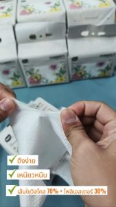 ผ้าเอนกประสงค์แบบหนา สูตรอ่อนโยน เช็ดทำความสะอาดใบหน้าได้ ซับน้ำดี สามารถซักใช้ซ้ำได้ 100แผ่น