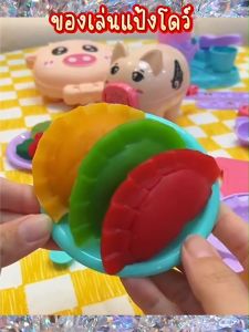 ชุดเล่นเสริมทักษะเด็ก เครื่องทำไอศครีม บะหมี่ แป้งโดว์ ยอดผล พร้อมส่ง