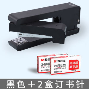 Máy Đóng Bìa Xoay Đa Năng M&G Morning Light Loại Cơ Bản Dùng Cho Văn Phòng Và Học Sinh Đóng Được Sách Dày 50 Trang Đa Chức Năng