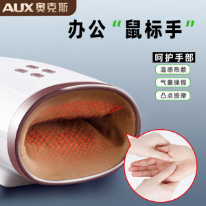 Automatic Office Finger Massager Heat Therapy Compression Hand Massage Device Battery Powered Pressure Therapy Hand Care