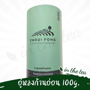 ฉุยฟง ชาอู่หลงก้านอ่อนไร่ แบบใบ 100 กรัม (กระป๋อง)